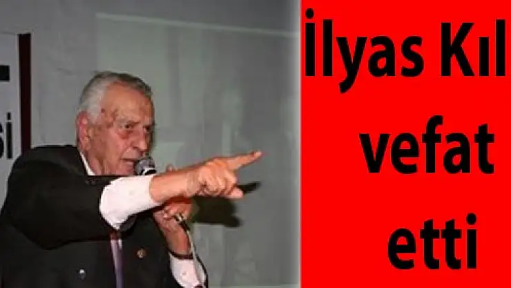 İlyas Kılıç vefat etti