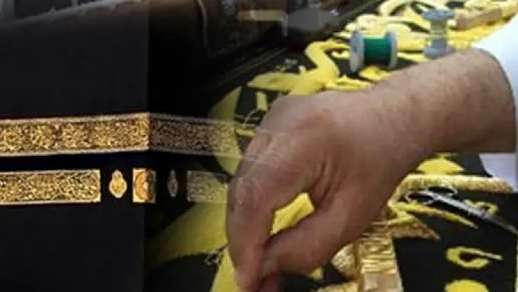 Kâbe'nin yeni örtüsü teslim edildi