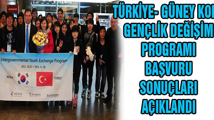 TÜRKİYE- GÜNEY KORE GENÇLİK DEĞİŞİM PROGRAMI BAŞVURU SONUÇLARI AÇIKLANDI