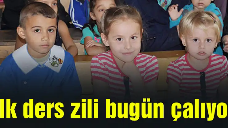 İlk ders zili bugün çalıyor