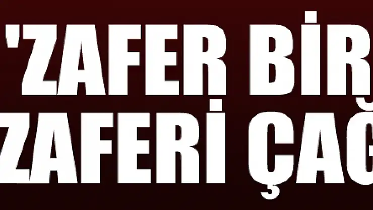 Lucescu: 'Zafer bir başka zaferi çağırıyor'