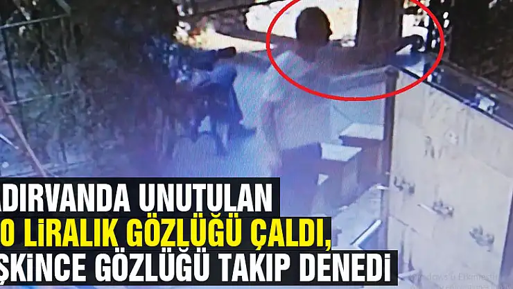 Şadırvanda unutulan 600 liralık gözlüğü çaldı, pişkince gözlüğü takıp denedi