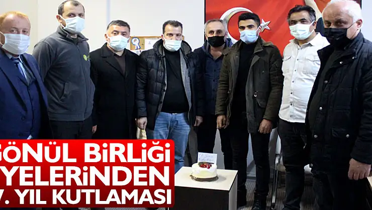 GÖNÜL BİRLİĞİ ÜYELERİNDEN 17. YIL KUTLAMASI