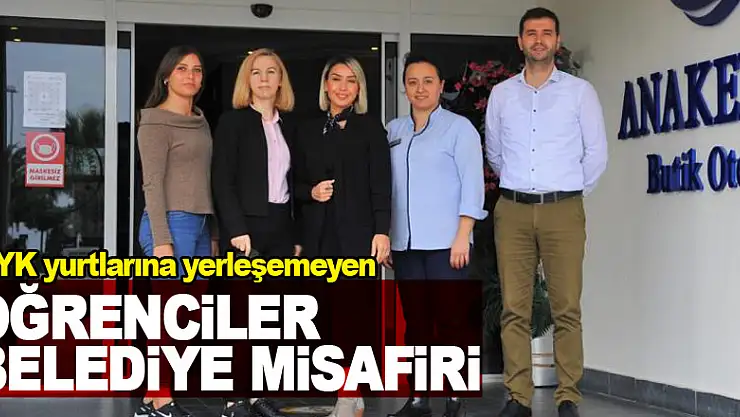 KYK yurtlarına yerleşemeyen öğrenciler belediyeye ait sosyal tesislerde misafir ediliyor