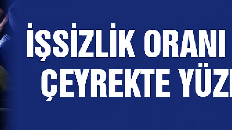 İşsizlik oranı 2021 yılı son çeyrekte yüzde 11,2 oldu
