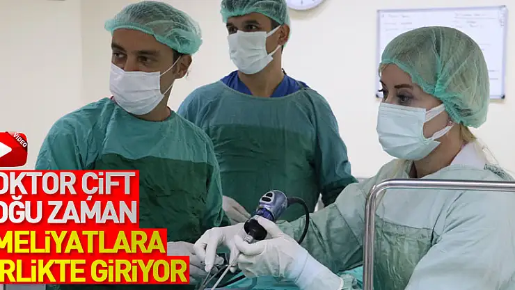 Doktor çift çoğu zaman ameliyatlara birlikte giriyor