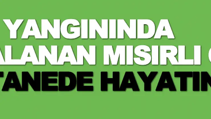 Gemi yangınında yaralanan Mısırlı genç hastanede hayatını kaybetti