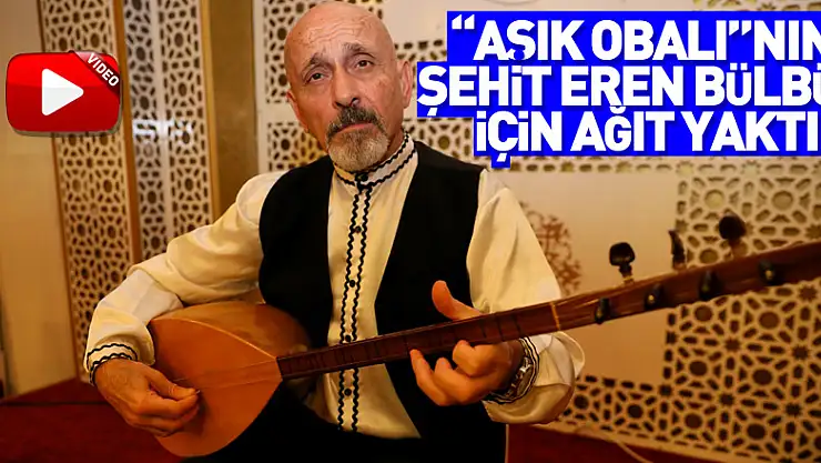 'Aşık Obalı'nın şehit Eren Bülbül için yaktığı ağıt duygulandırdı