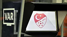 Başsavcılık VAR konusuna açıklık getirdi