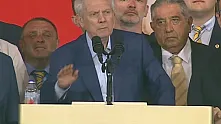 Fenerbahçe'de 2. Aziz Yıldırım dönemi