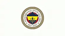 Fenerbahçe'den kamp kadrosu açıklaması