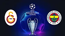 Şampiyonlar Liginde Galatasaray 9 Eylül'de Lizbon'da Fenerbahçe 10 Eylül'de Kadıköy'de