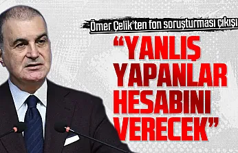 Ömer Çelik'ten fon soruşturması mesajı: 'Yanlış yapanlar hukuk önünde hesabını verecektir'