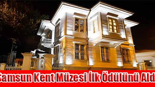 SAMSUN KENT MÜZESİ İLK ÖDÜLÜNÜ ALDI