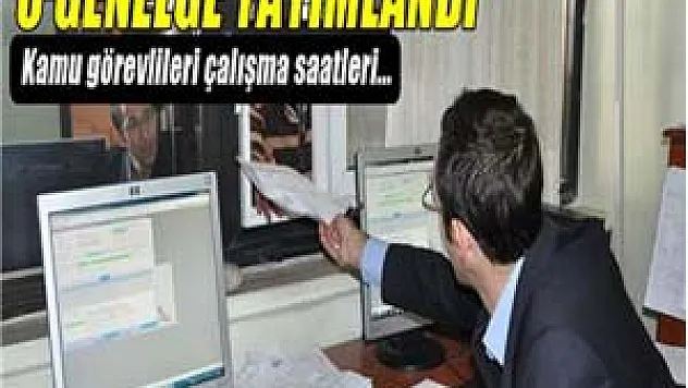 Kamu görevlilerine fazla çalışma yaptırılmayacak