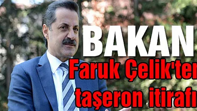 Bakan Faruk Çelik'ten taşeron itirafı