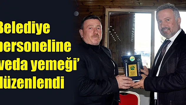 Belediye personeline 'veda yemeği' düzenlendi