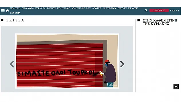 Yunan gazetesinde 'Hepimiz Türküz' karikatürü